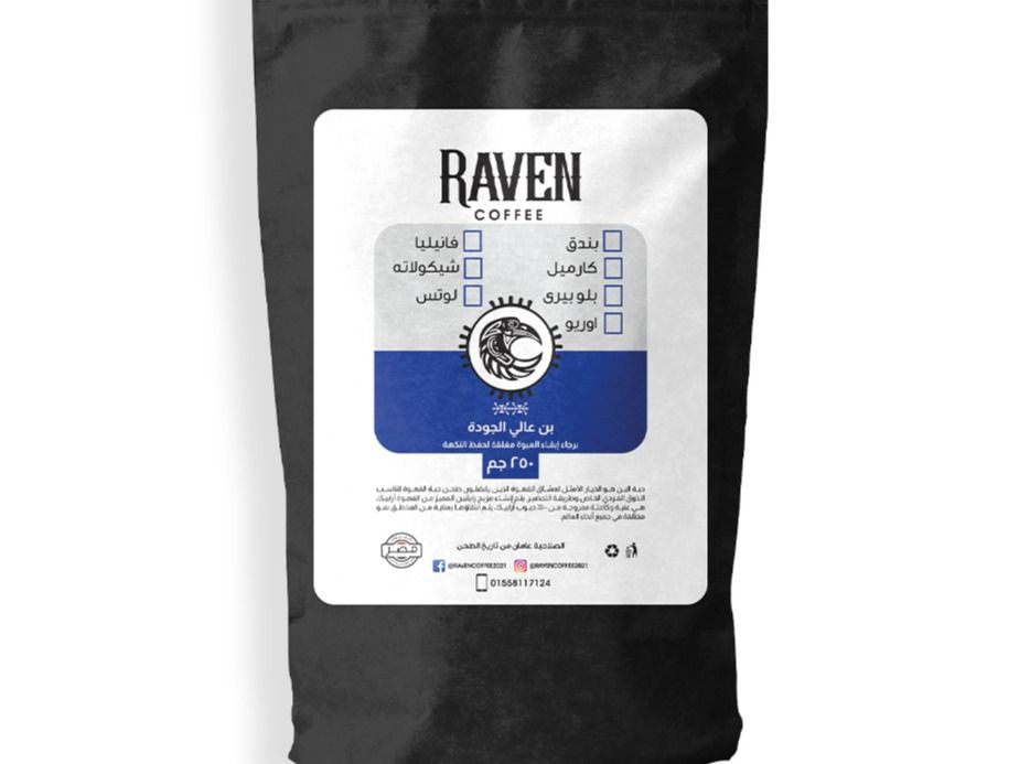 Raven French Coffee Chocolate 250gm