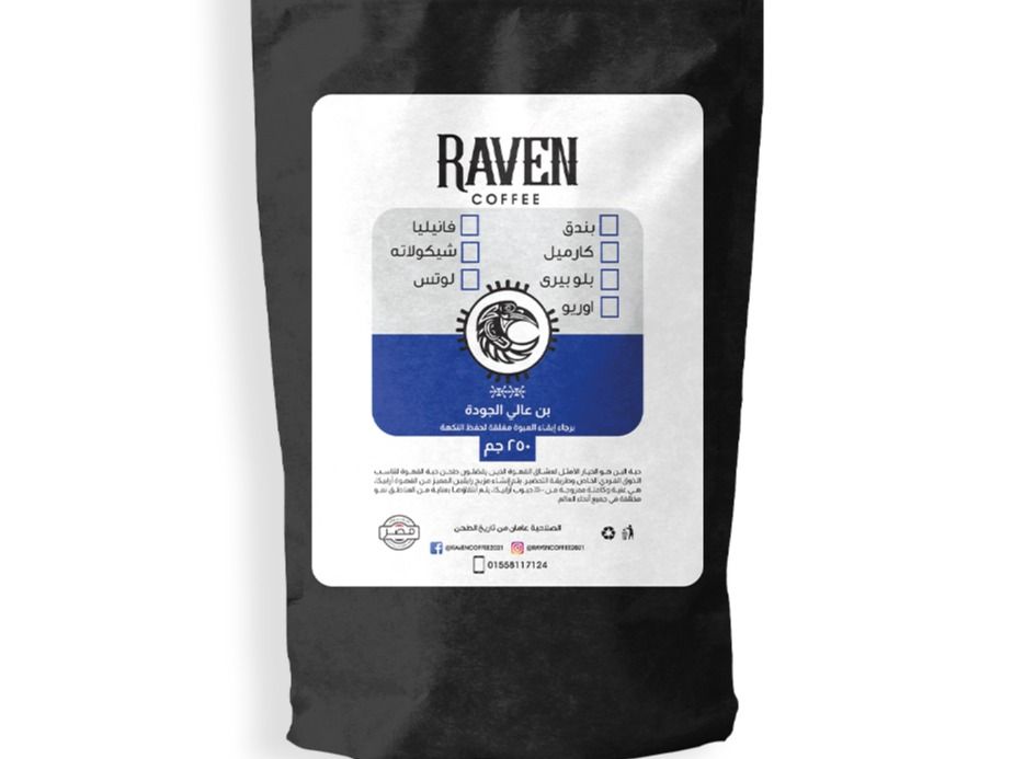 Raven French Coffee Hazlenut 250gm