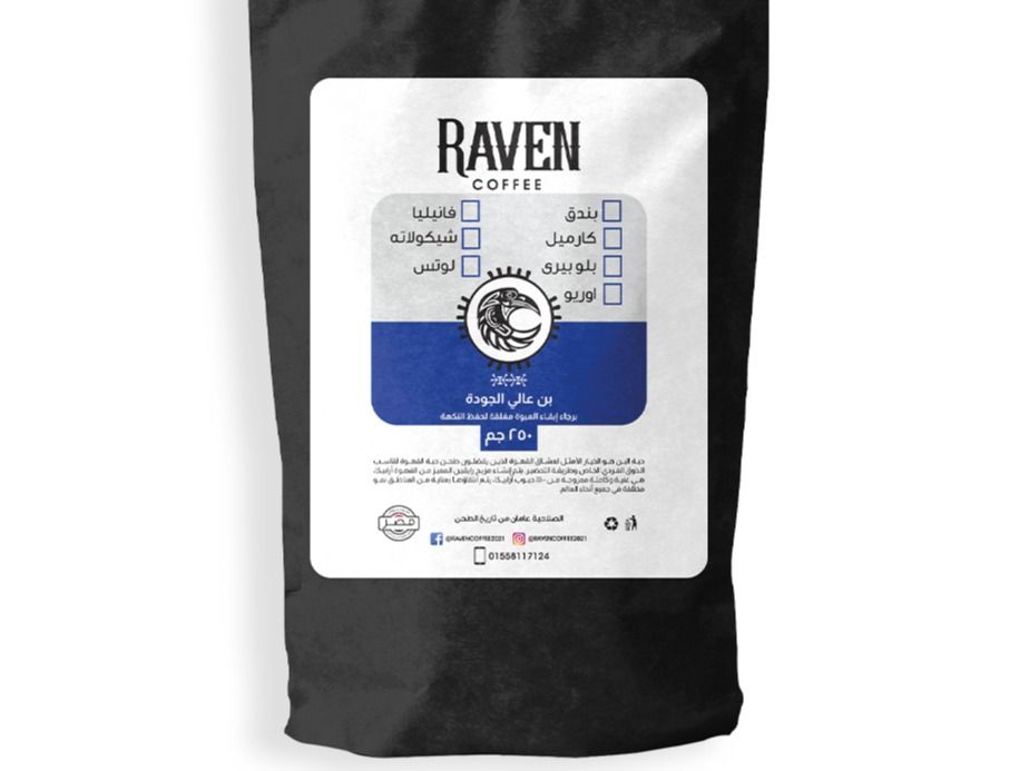 Raven French Coffee Oreo Crispy 250gm
