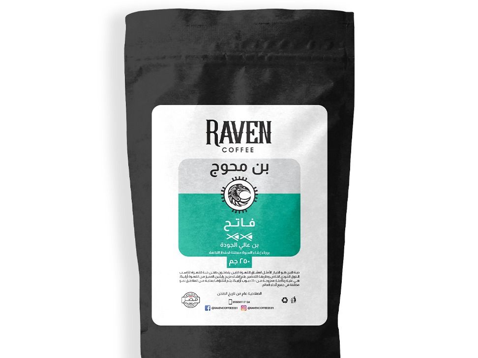 Raven Turkish Coffee with Cardamom Light Roast Blend 250gm