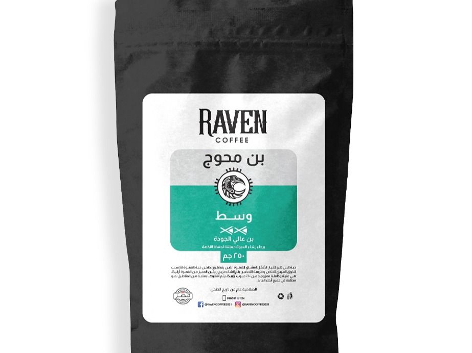 Raven Turkish Coffee with Cardamom Medium Roast Blend 250gm