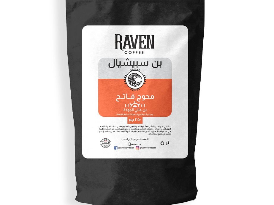 Raven Turkish Coffee Special with Cardamom Light Roast Blend (nutmeg) 250gm