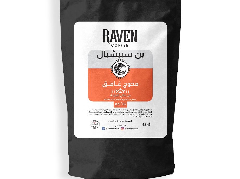 Raven Turkish Coffee Special with Cardamom Dark Roast Blend (nutmeg) 250gm