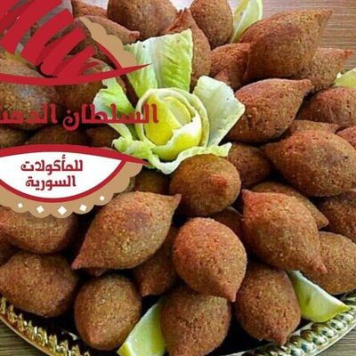 قطعة كبة