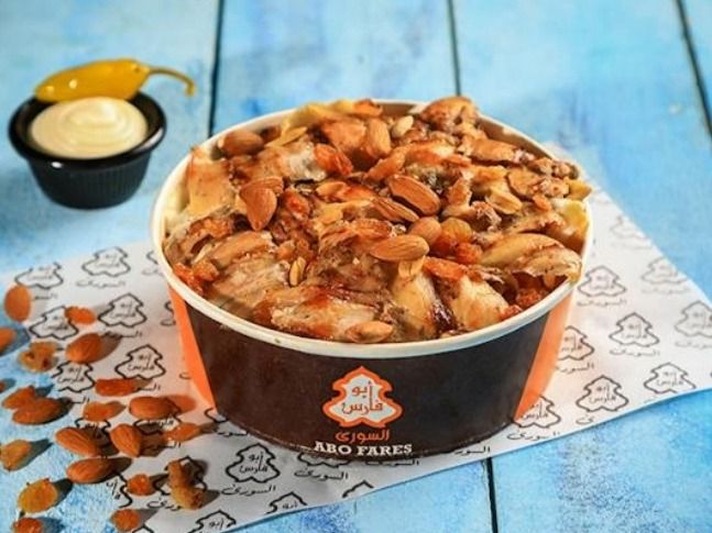 Chicken Shawarma Fatteh