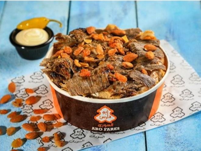 Meat Shawarma Fatteh