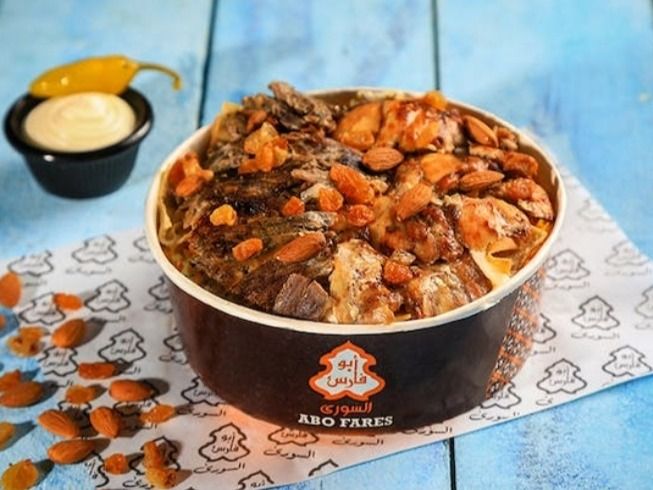 Mix Shawarma Fatteh