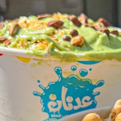 Koshary Pistachio