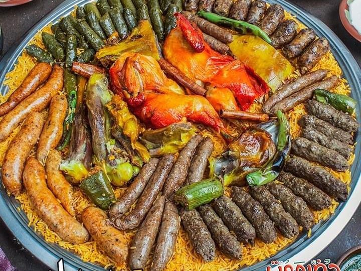 El Sultan Tray For 10 Persons