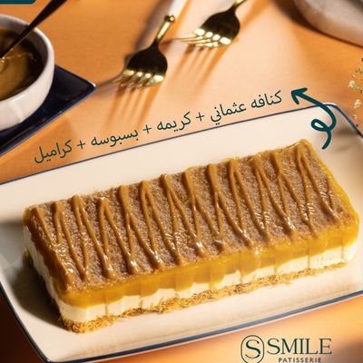 سمايل بايستريز photo 4