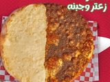 Cheese And Zaatar Cocktail