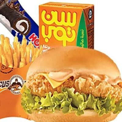 Kids Chicken Meal