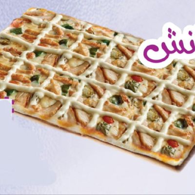 Slice Chicken Ranch
