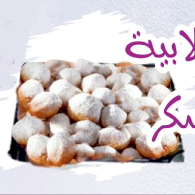 Sugar Zalabia