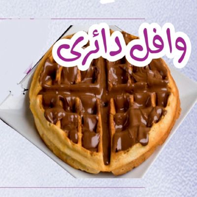 Round Waffle