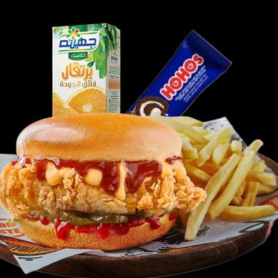 Kids Meal Chicken