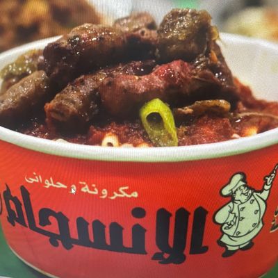 Mix meat