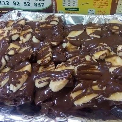 فطيرة نوتيلا