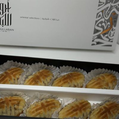 Walnut Maamoul 8 Pieces