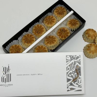 Mini Dates Maamoul Box 10 Pieces