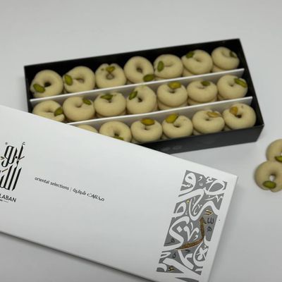 Mini Syrian Ghorayiba Box