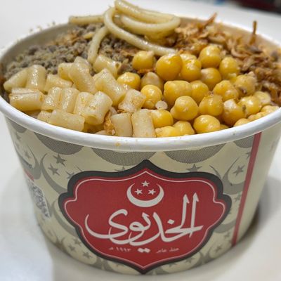 سوبر الخديوي