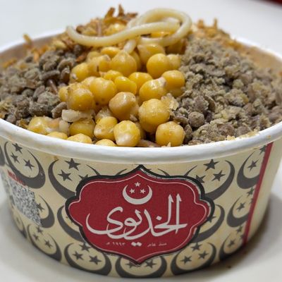 كشري الخديوي photo 2