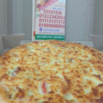Hekayah Ebn El Balad Italian Pizza