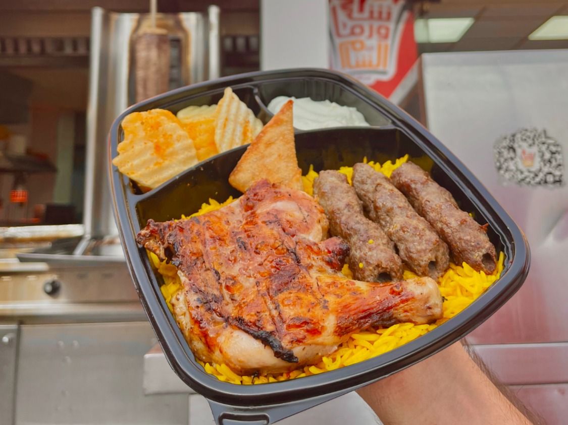 Sham Shawerma Special Meal