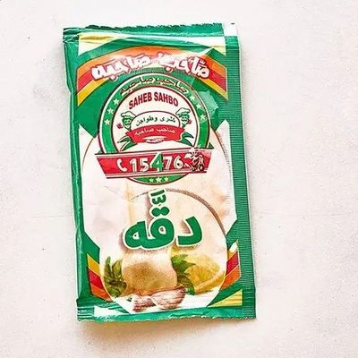 Da'aa Packet