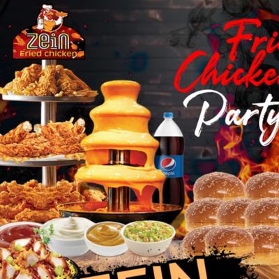 Party Meal