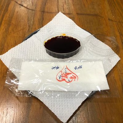 Hot Sauce