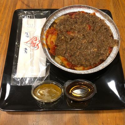 Casserole with Baladi meat