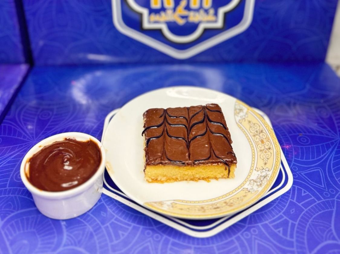 Nutella Basbousa