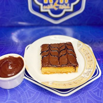 Nutella Basbousa