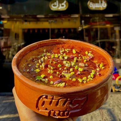 صينية بسبوسة بستاشيو