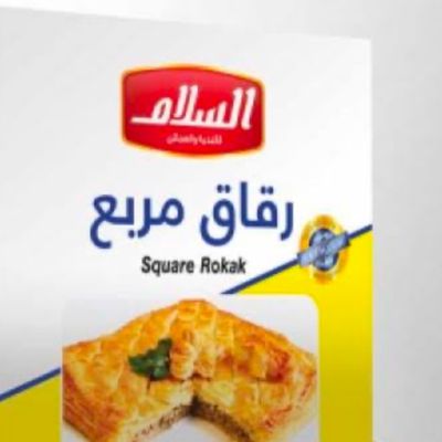صندوق رقاق مربع