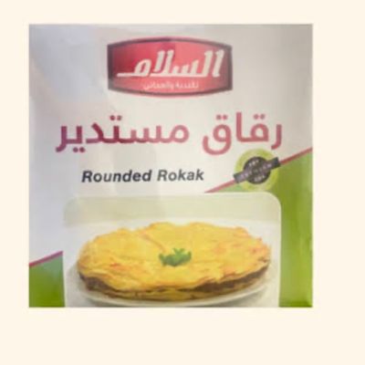 روكاك ناشف