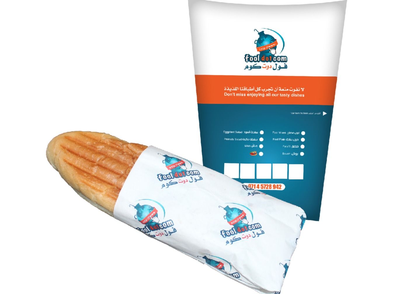 Fool Dot Com delivery service in UAE | Talabat