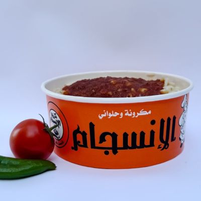 Makarona El Ensgam photo 8