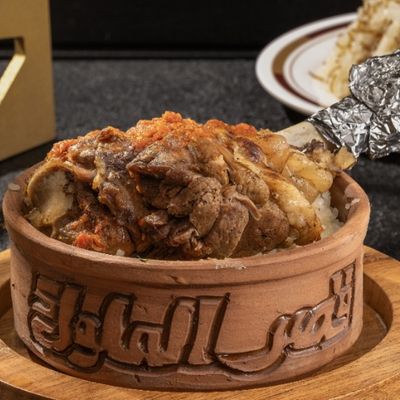 Lamb Shank Fattah