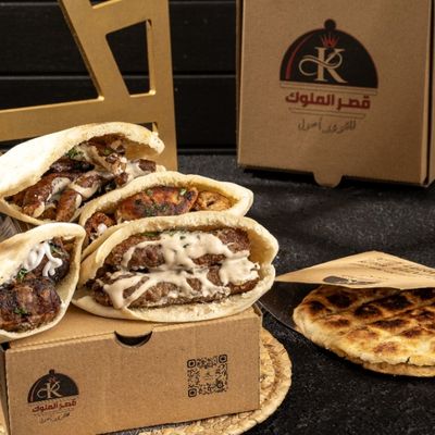 Box El Melouk
