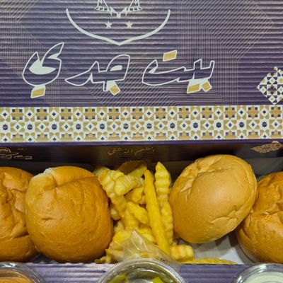 Chicken Bun Box