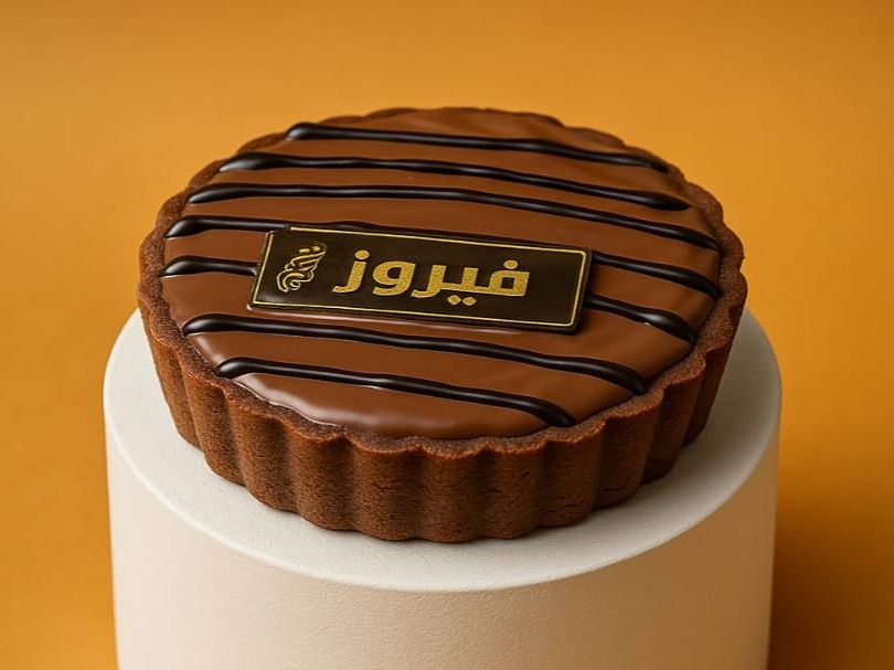Nutella Tart