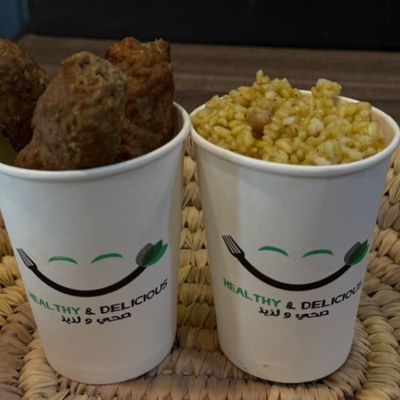 Brown Rice Meal With Kofta