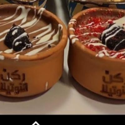 3 Nutella Chocolate Tagine