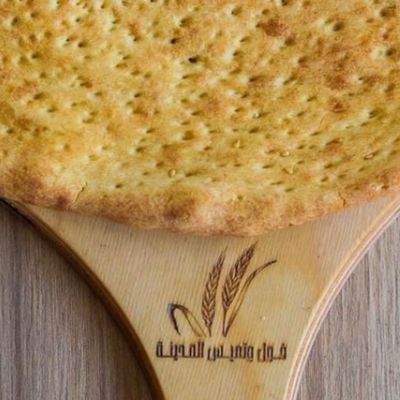 تميس بالجبنة