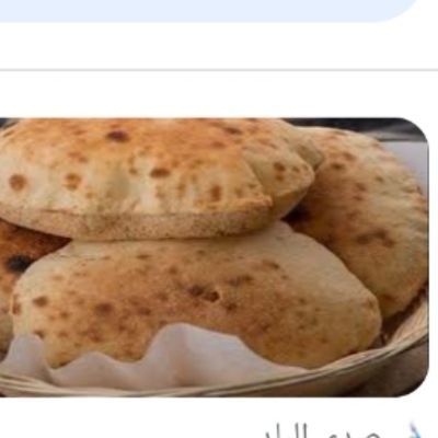 Bread With Oven