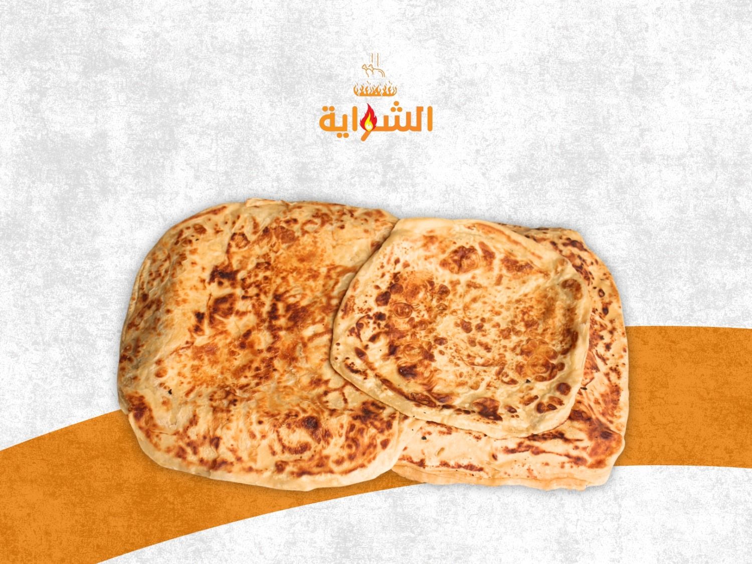 Khabz Tawah