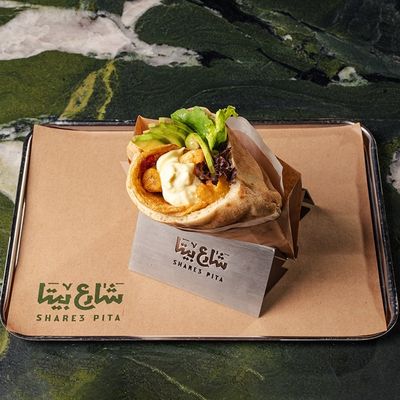 Avo Ovo